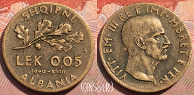 Албания 0.05 лек 1940 года, KM# 27, 123a-035