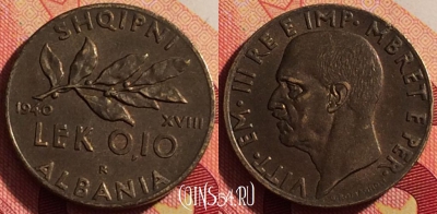 Албания 0,10 лек 1940 года, KM# 28, 209i-002