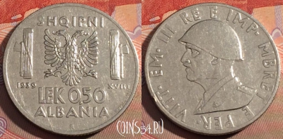 Албания 0.5 лек 1939 года, магн., KM# 30, 116c-023