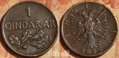 Албания 1 киндар ар 1935 года, KM# 14, 462q-537 ♛