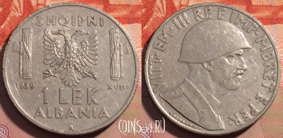 Албания 1 лек 1939 года, KM# 31, 120c-110 ♛