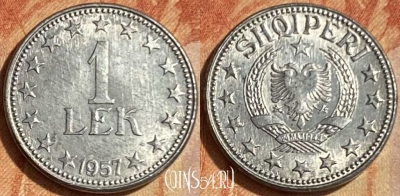 Албания 1 лек 1957 года, KM# 36, 462q-535