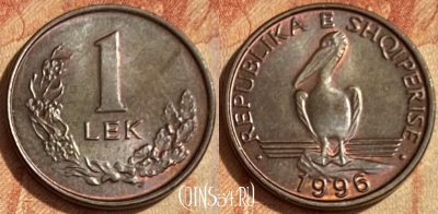 Албания 1 лек 1996 года, KM# 75, 462q-539