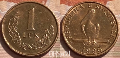 Албания 1 лек 1996 года, KM# 75, 496р-077
