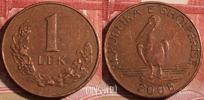 Албания 1 лек 2008 года, KM# 75a, 222-004