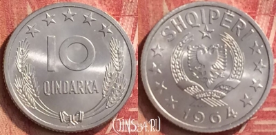 Албания 10 киндарок 1964 года, KM# 40, UNC, 218m-116