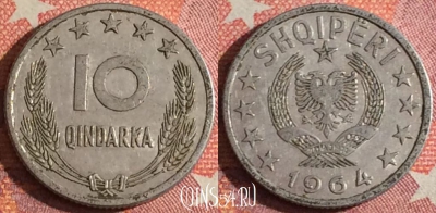 Албания 10 киндарок 1964 года, KM# 40, 348-020