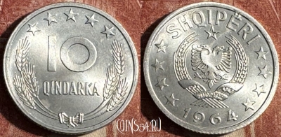 Албания 10 киндарок 1964 года, KM# 40, 501s-017 ♛