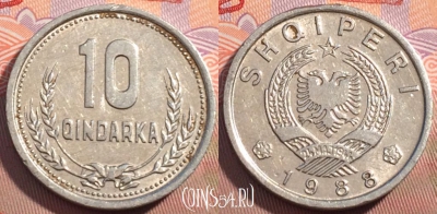 Албания 10 киндарок 1988 года, KM# 60, 103c-041