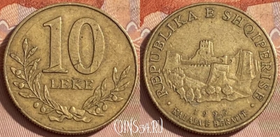 Албания 10 леков 1996 года, KM# 77, 461r-398