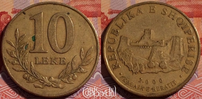 Албания 10 леков 2000 года, KM# 77, 084b-013