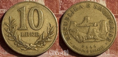Албания 10 леков 2000 года, KM# 77, 176s-080