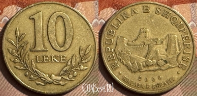 Албания 10 леков 2000 года, KM# 77, 295s-019