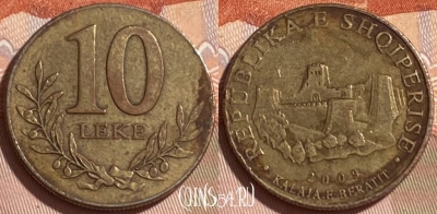 Албания 10 леков 2009 года, KM# 77a, 219r-098