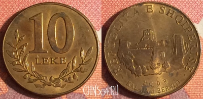 Албания 10 леков 2009 года, KM# 77a, 341-143
