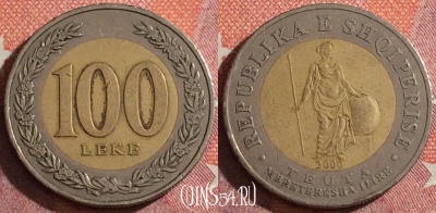 Албания 100 леков 2000 года, KM# 80, 044h-017