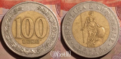 Албания 100 леков 2000 года, KM# 80, 204b-085