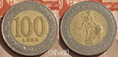 Албания 100 леков 2000 года, KM# 80, 426q-020 ♛