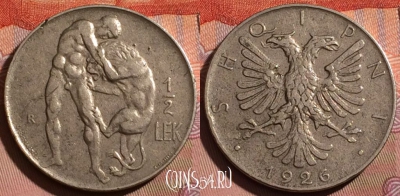Албания 1/2 лек 1926 года, KM# 4, 216b-110