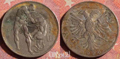 Албания 1/2 лек 1926 года, KM# 4, 365-059