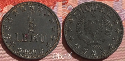 Албания 1/2 лека 1957 года, KM# 35, 170c-012