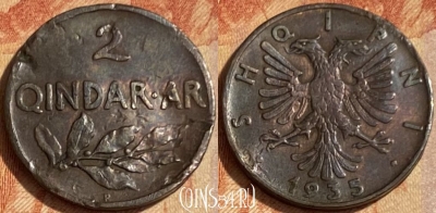 Албания 2 киндар ари 1935 года, KM# 15, 462q-532 ♛
