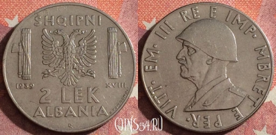 Албания 2 лека 1939 года, KM# 32, 043h-058