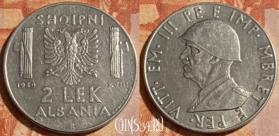 Албания 2 лека 1939 года, KM# 32, 462q-518 ♛