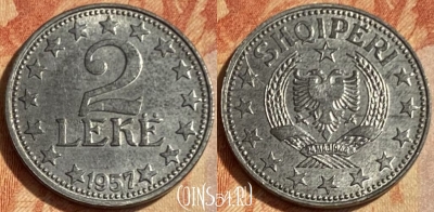 Албания 2 лека 1957 года, KM# 37, 462q-531 ♛