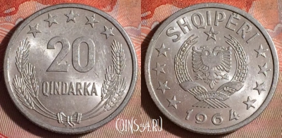 Албания 20 киндарок 1964 года, KM# 41, 104f-137