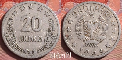 Албания 20 киндарок 1964 года, KM# 41, 141j-017