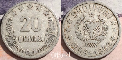 Албания 20 киндарок 1969 года, KM# 46, a068-028