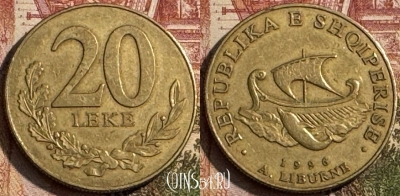 Албания 20 леков 1996 года, KM# 78, 195s-118 ♛