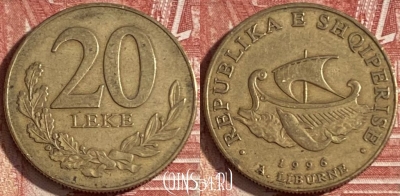 Албания 20 леков 1996 года, KM# 78, 196r-013