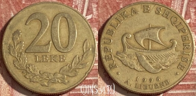 Албания 20 леков 1996 года, KM# 78, 347r-006