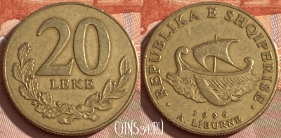 Албания 20 леков 1996 года, KM# 78, 451r-092 ♛