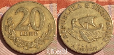 Албания 20 леков 1996 года, KM# 78, 479р-094 ♛