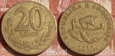 Албания 20 леков 1996 года, KM# 78, 491р-093