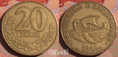 Албания 20 леков 2000 года, KM# 78, 196a-075