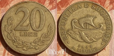 Албания 20 леков 2000 года, KM# 78, 208r-099
