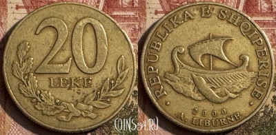 Албания 20 леков 2000 года, KM# 78, 211s-020