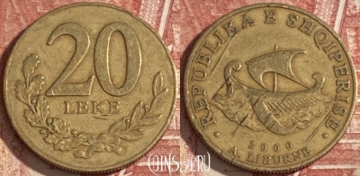 Албания 20 леков 2000 года, KM# 78, 353r-062
