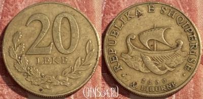 Албания 20 леков 2000 года, KM# 78, 430r-084