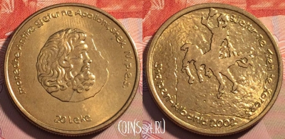 Албания 20 леков 2002 года, KM# 87, 120c-016