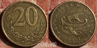 Албания 20 леков 2012 года, KM# 78a, 178s-079 ♛