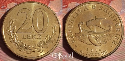 Албания 20 леков 2016 года, KM# 78a, 122f-041