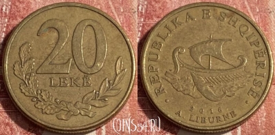 Албания 20 леков 2016 года, KM# 78a, 263r-036 ♛