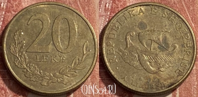 Албания 20 леков 2016 года, KM# 78a, 462q-662