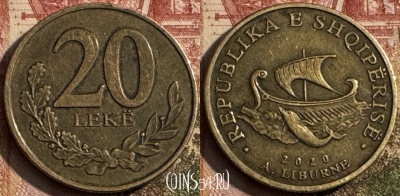 Албания 20 леков 2020 года, KM# 78a, 211s-102