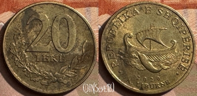 Албания 20 леков 2020 года, KM# 78a, 294s-087